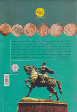 ایران عصر تیموری